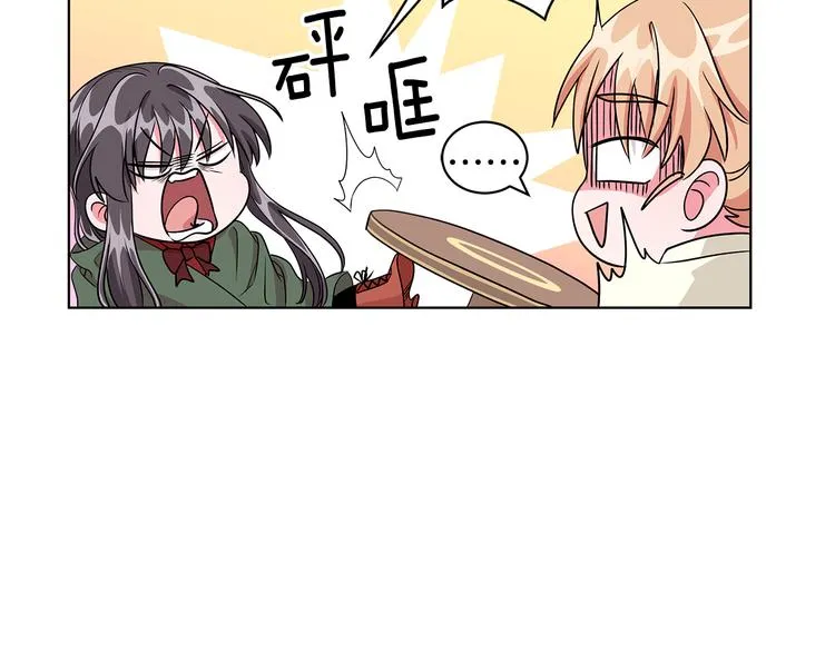 第7话 真相大白 第75页