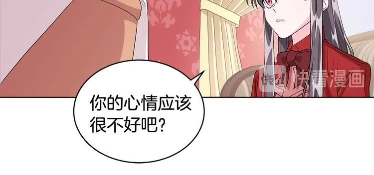 第7话 真相大白 第93页