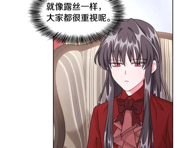 第7话 真相大白 第108页