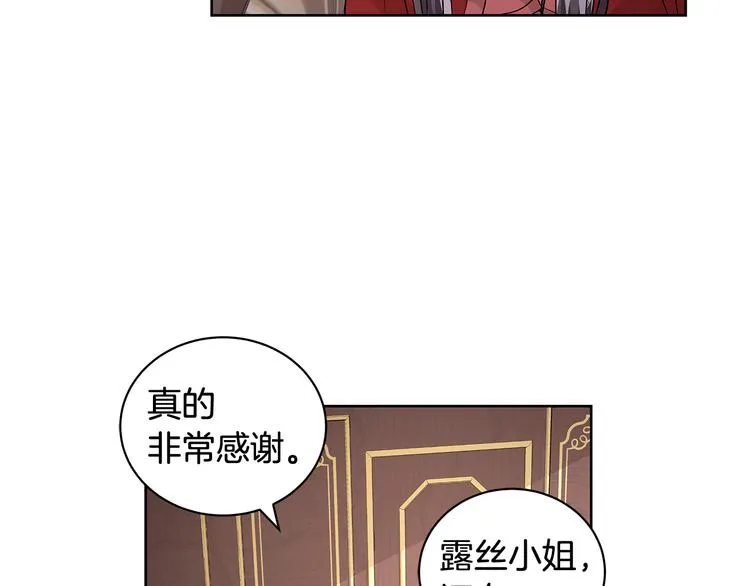 第7话 真相大白 第109页