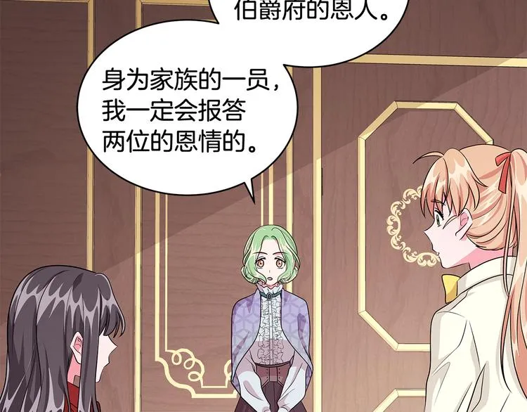 第7话 真相大白 第113页