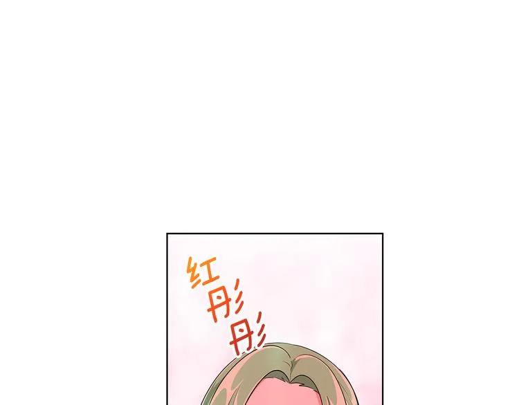 第7话 真相大白 第117页