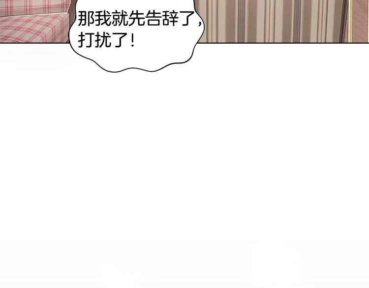 第7话 真相大白 第120页