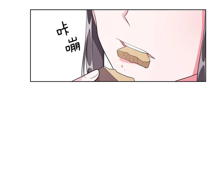 第7话 真相大白 第124页