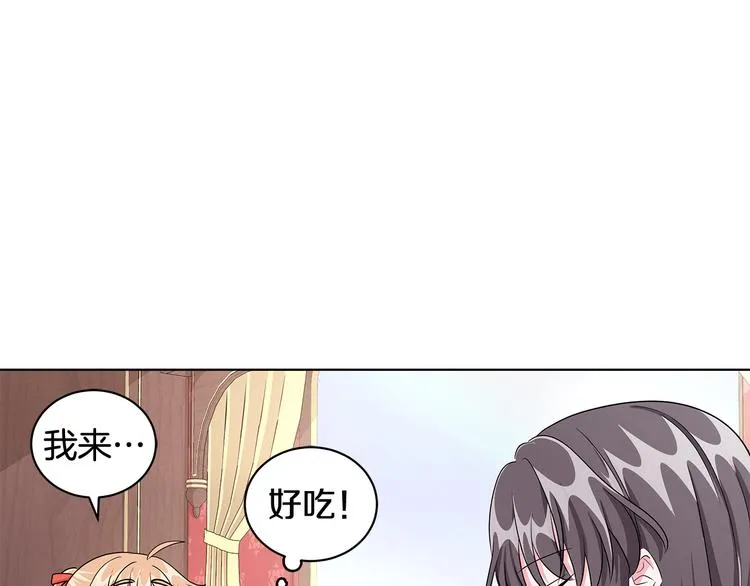 第7话 真相大白 第126页