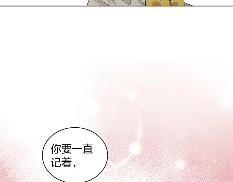 第7话 真相大白 第134页