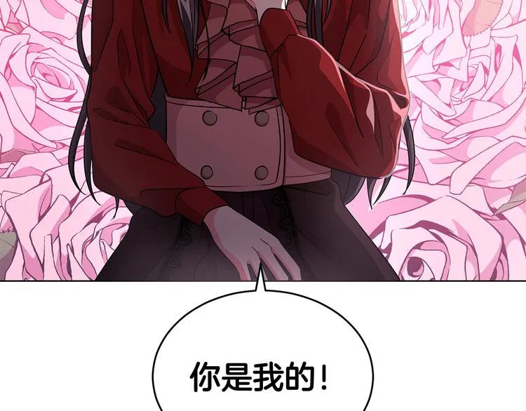 第7话 真相大白 第143页