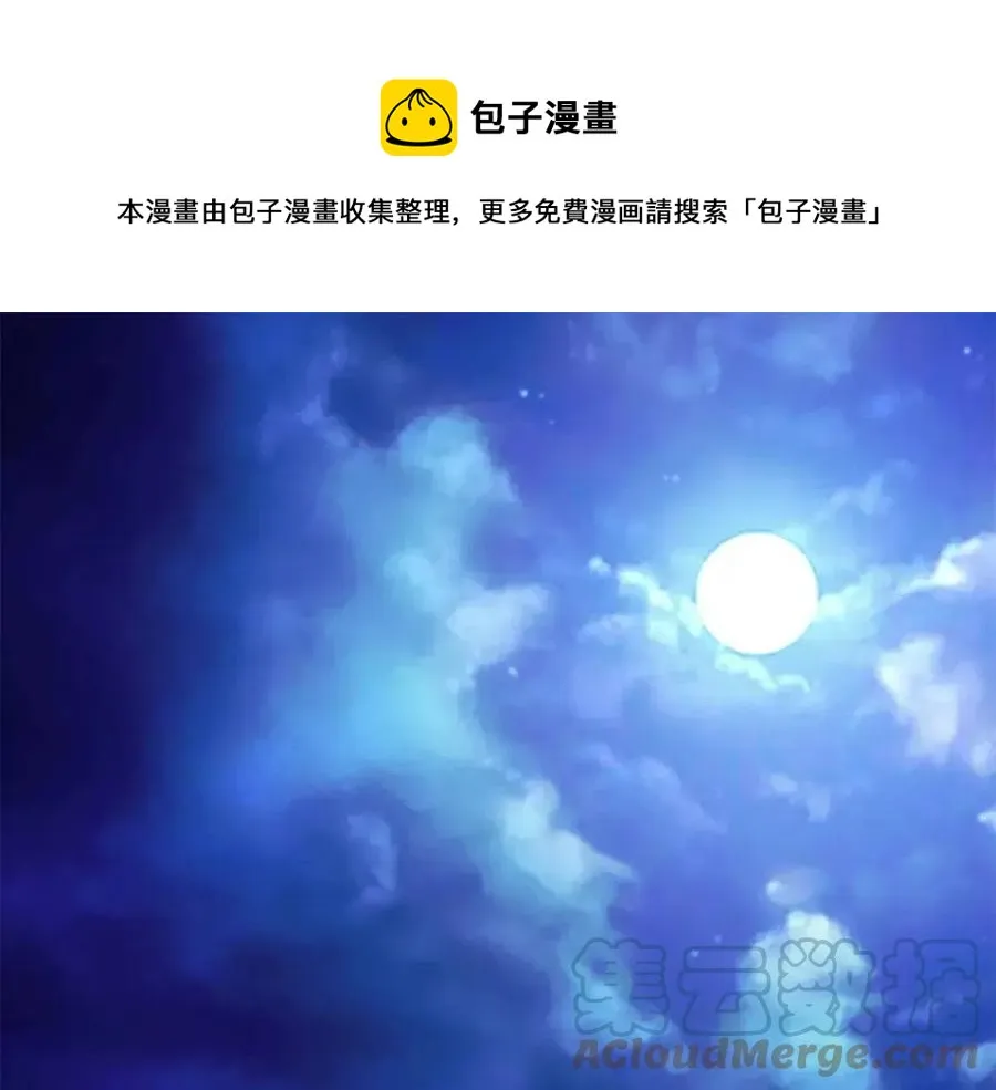 第8话 露丝可男可女 第1页