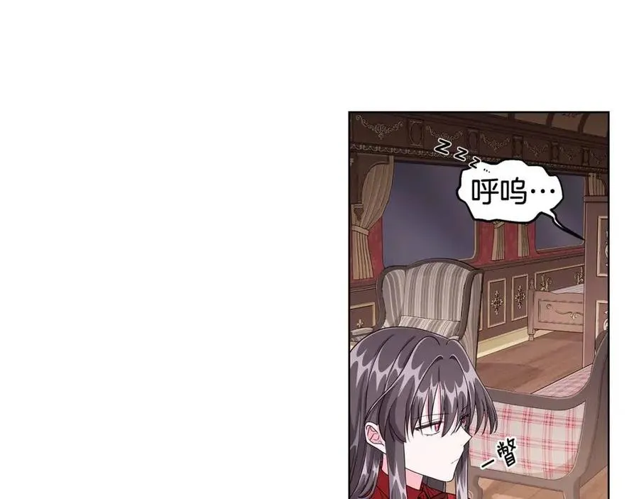 第8话 露丝可男可女 第6页