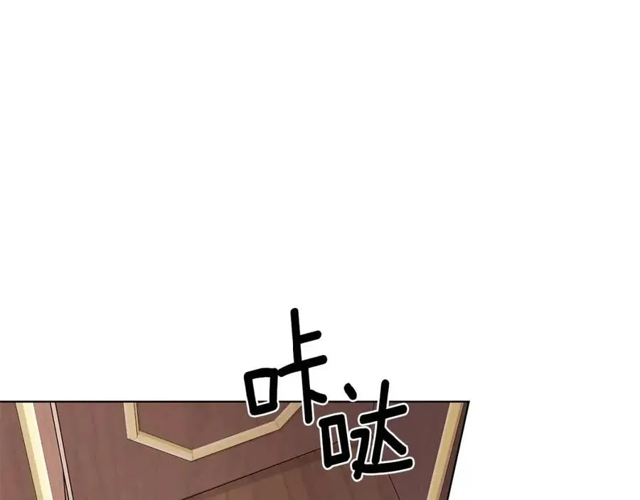第8话 露丝可男可女 第8页