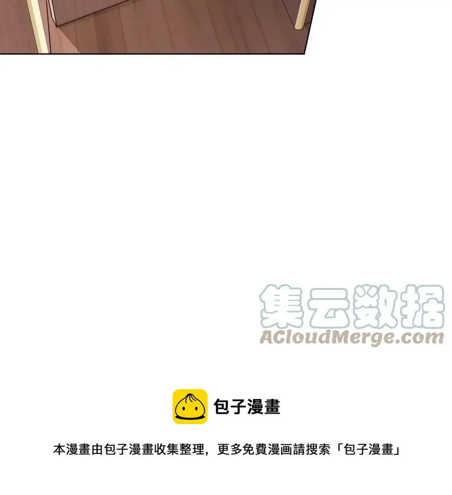 第8话 露丝可男可女 第9页