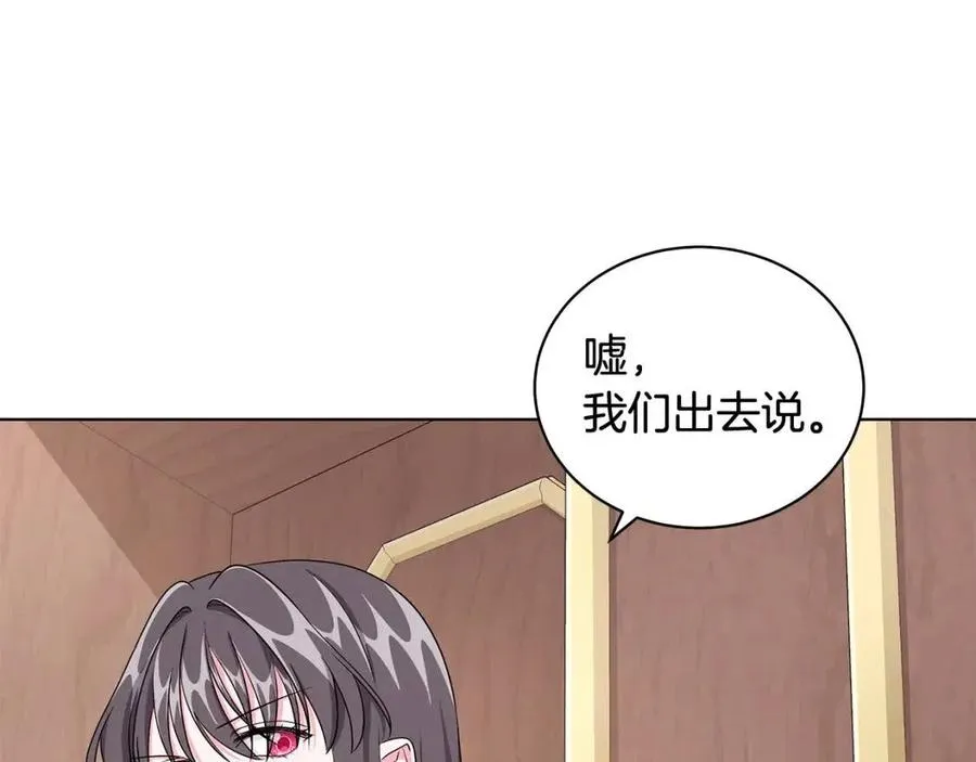 第8话 露丝可男可女 第12页