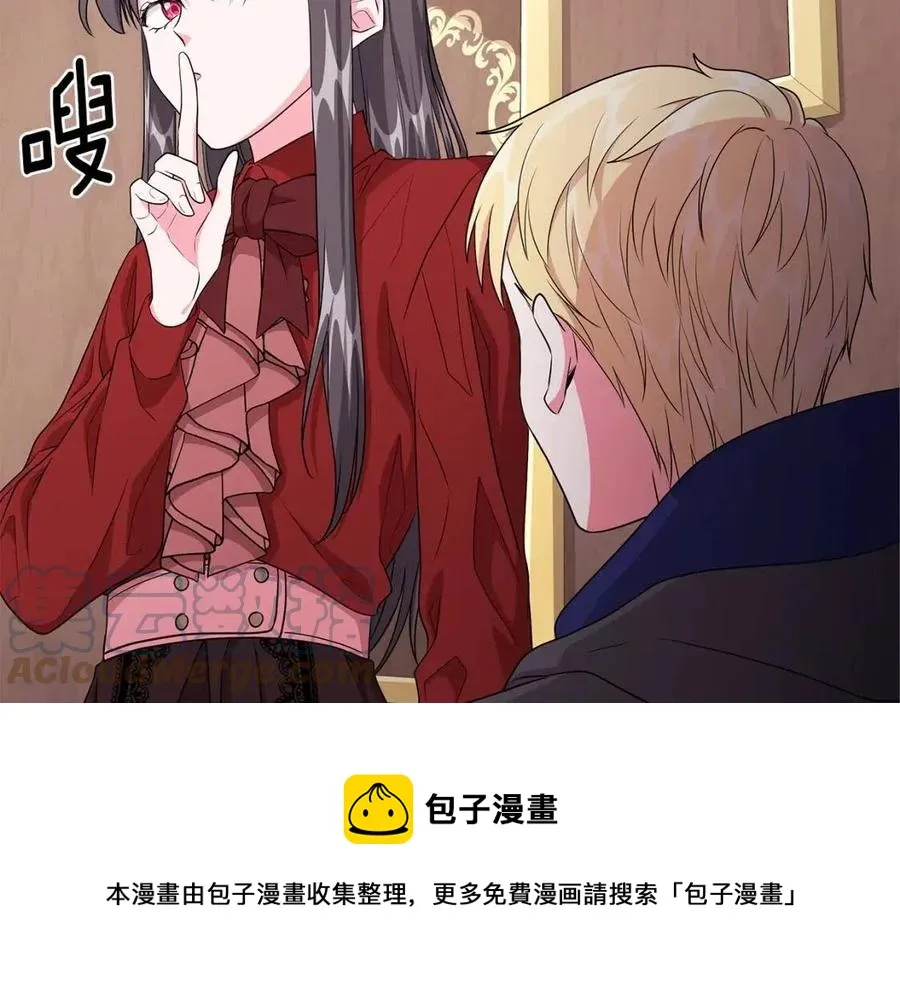 第8话 露丝可男可女 第13页