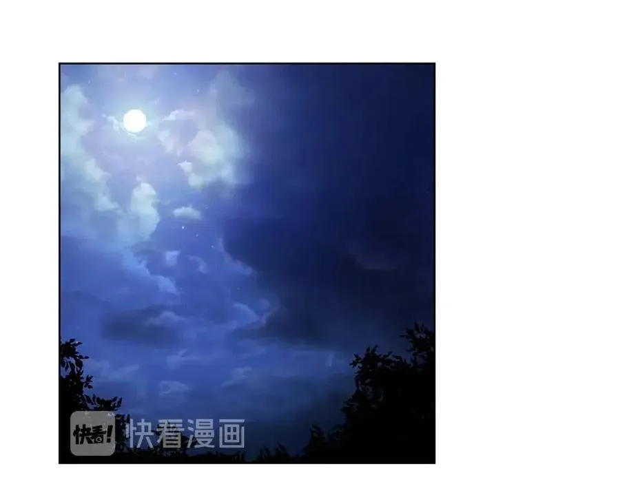 第8话 露丝可男可女 第15页