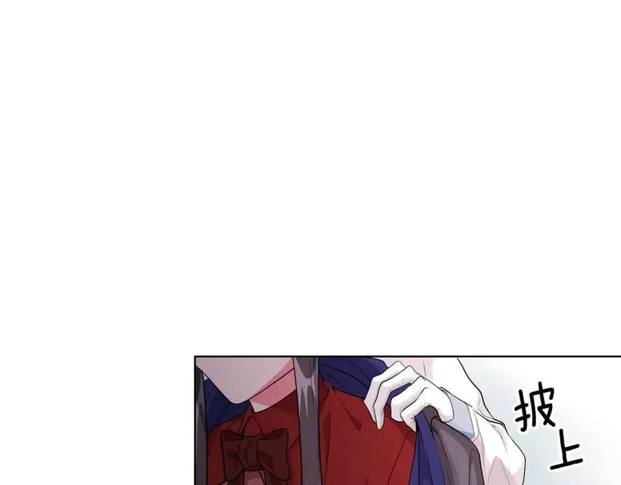 第8话 露丝可男可女 第16页