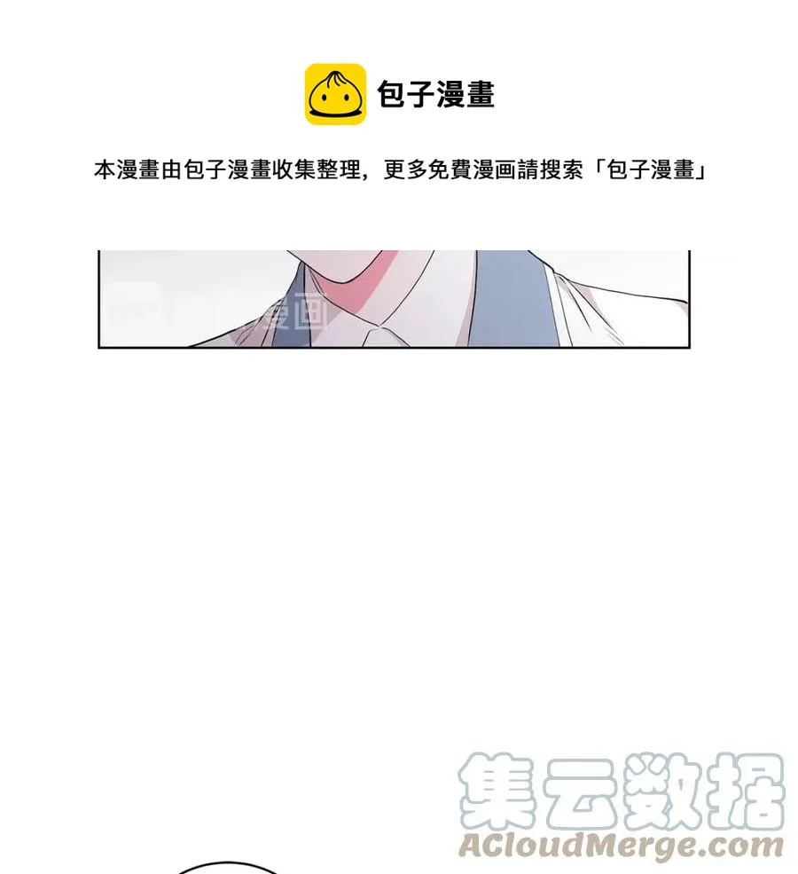 第8话 露丝可男可女 第25页