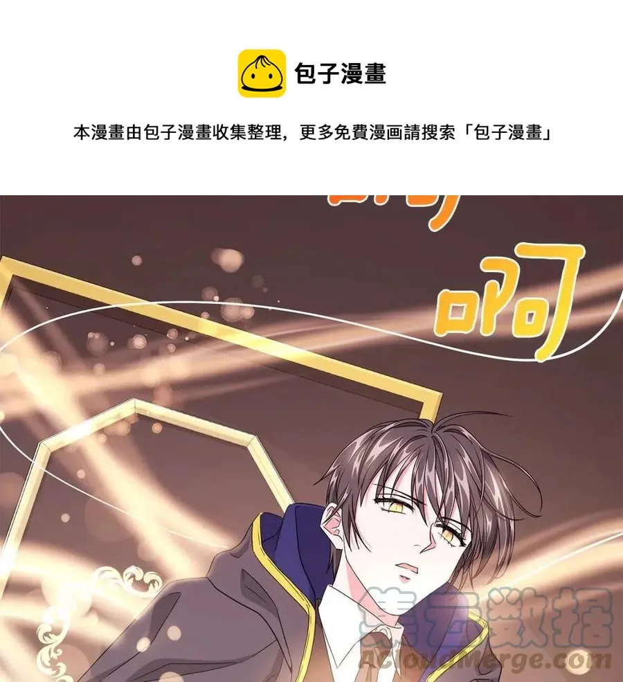 第8话 露丝可男可女 第37页