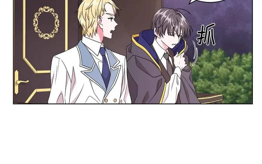 第8话 露丝可男可女 第47页
