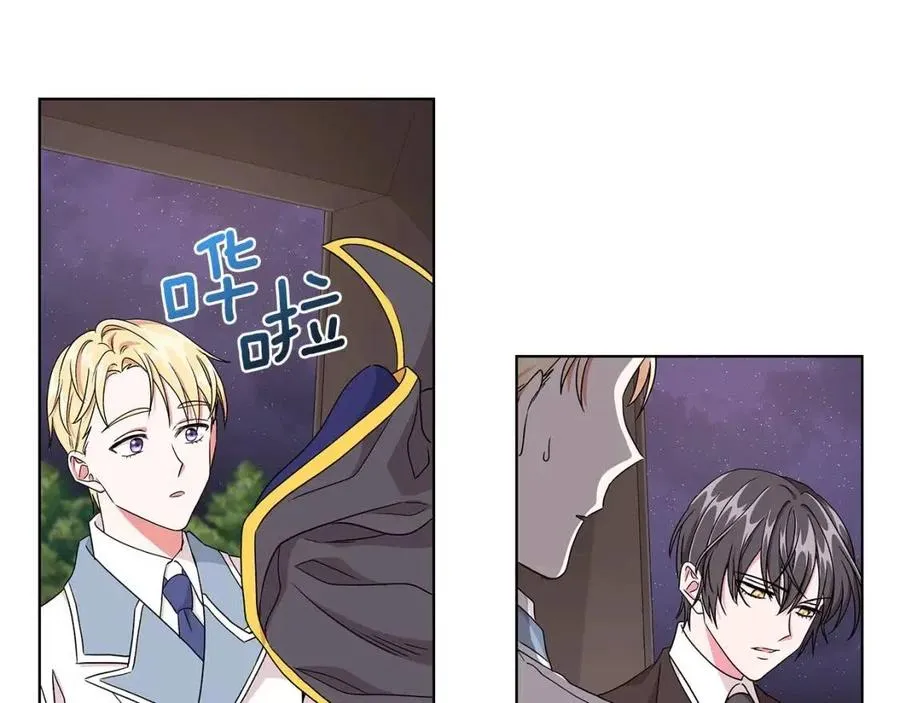 第8话 露丝可男可女 第48页