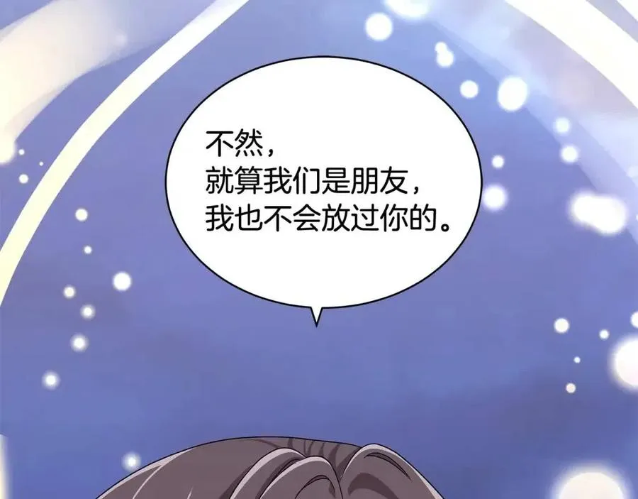 第8话 露丝可男可女 第51页