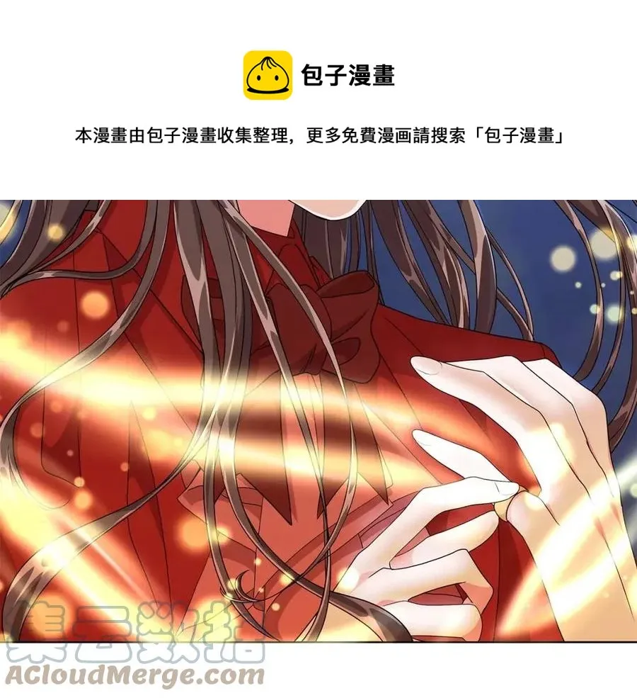 第8话 露丝可男可女 第53页