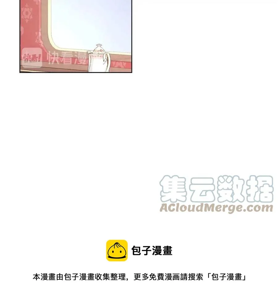 第8话 露丝可男可女 第61页