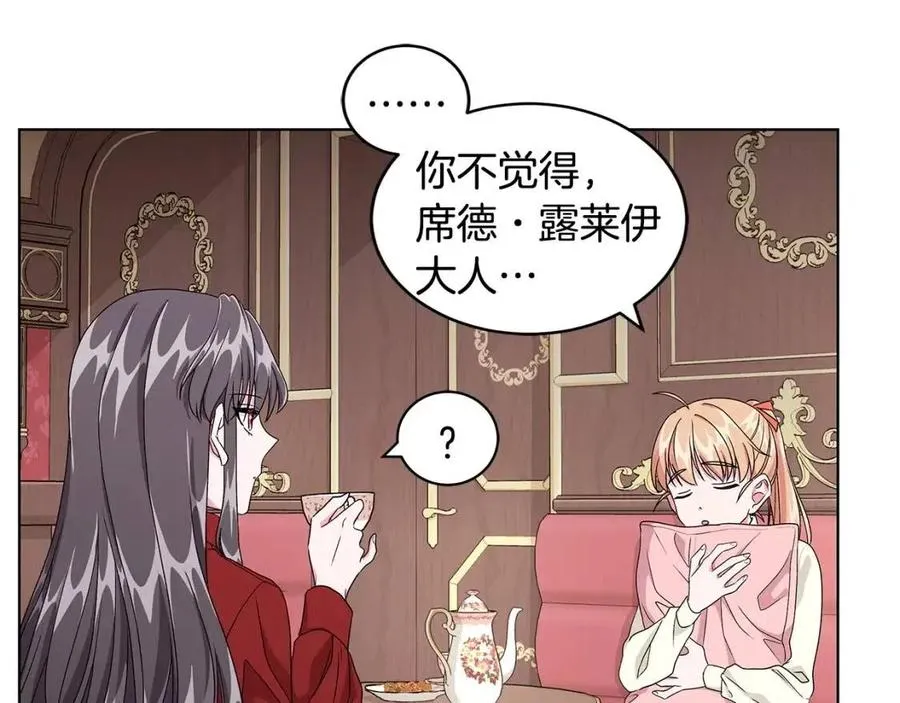 第8话 露丝可男可女 第64页
