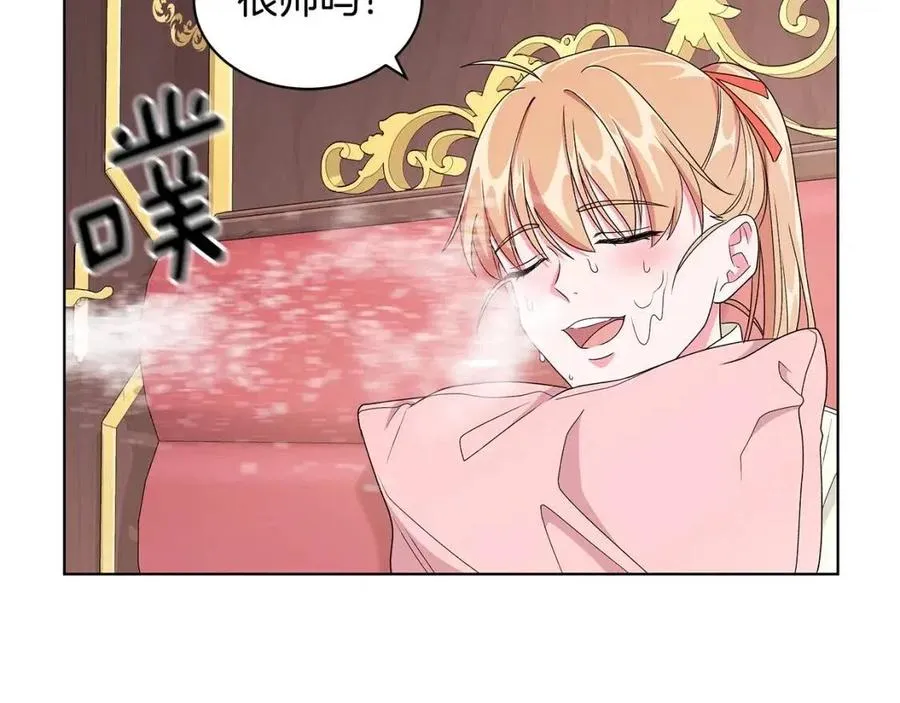 第8话 露丝可男可女 第66页