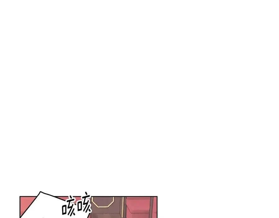 第8话 露丝可男可女 第67页