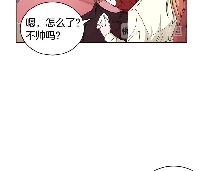 第8话 露丝可男可女 第71页