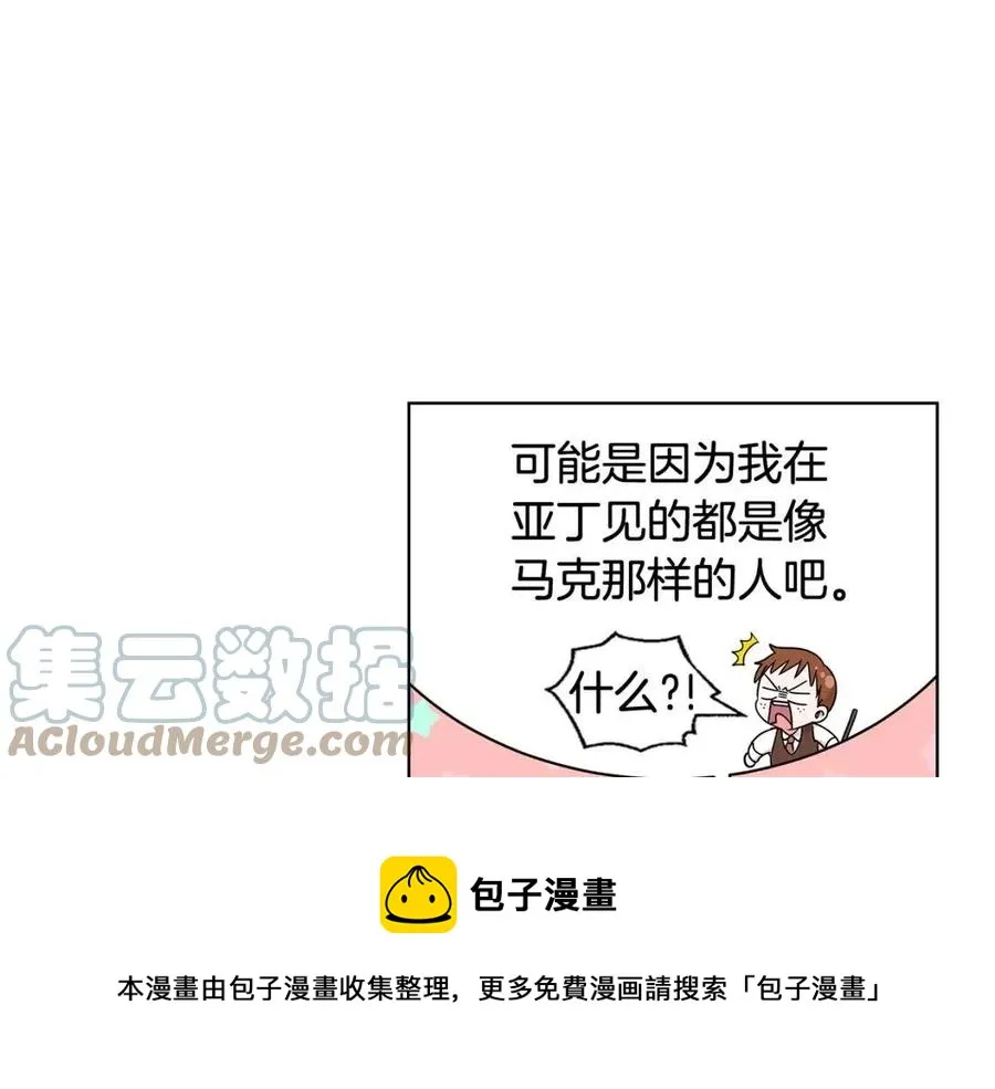 第8话 露丝可男可女 第73页