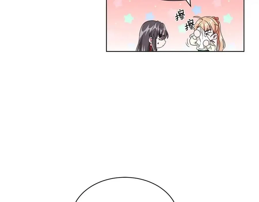 第8话 露丝可男可女 第74页
