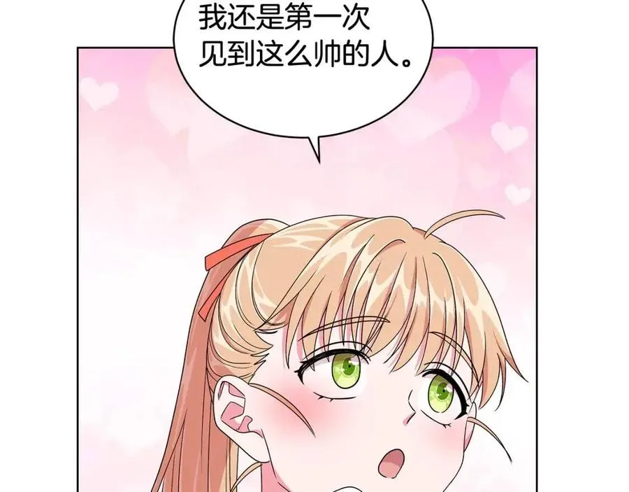 第8话 露丝可男可女 第75页