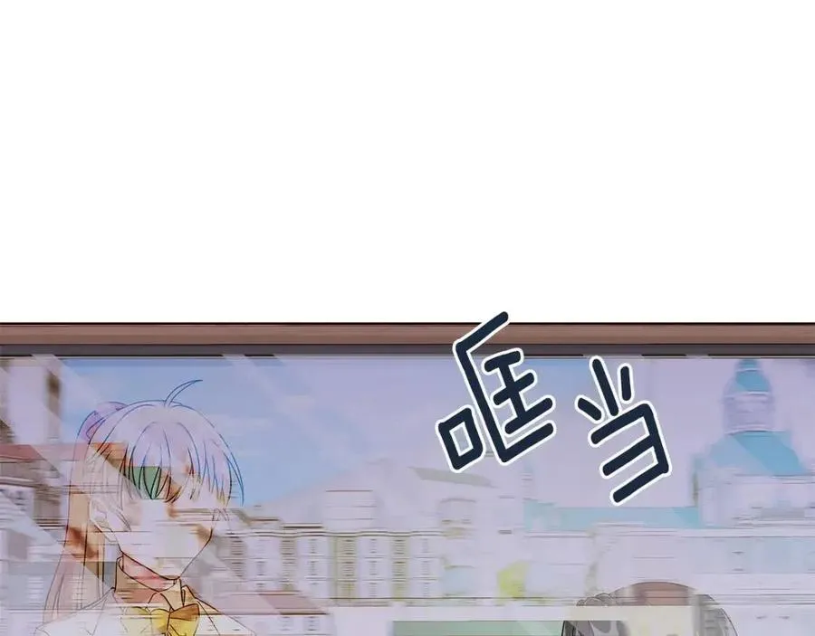 第8话 露丝可男可女 第96页