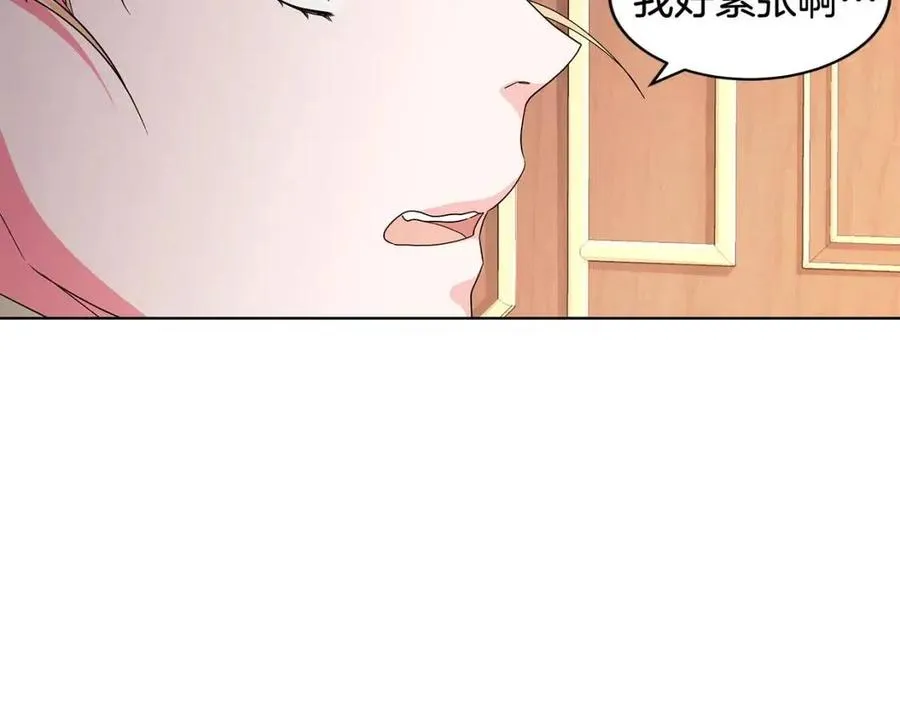 第8话 露丝可男可女 第99页