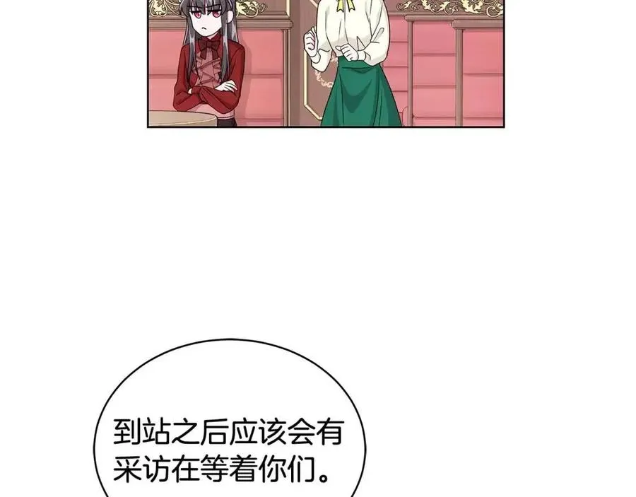 第8话 露丝可男可女 第106页