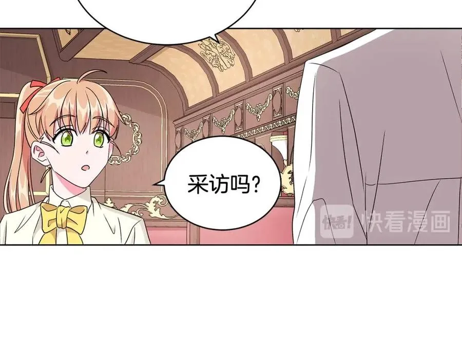 第8话 露丝可男可女 第107页