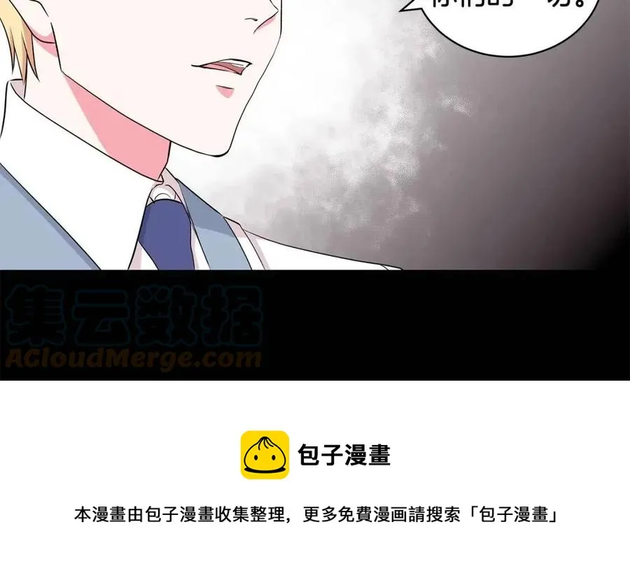 第8话 露丝可男可女 第109页