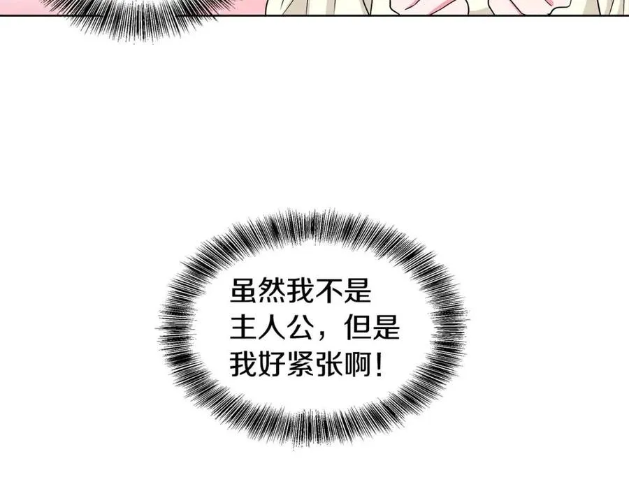 第8话 露丝可男可女 第116页