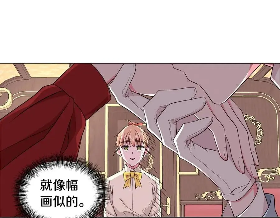 第8话 露丝可男可女 第126页