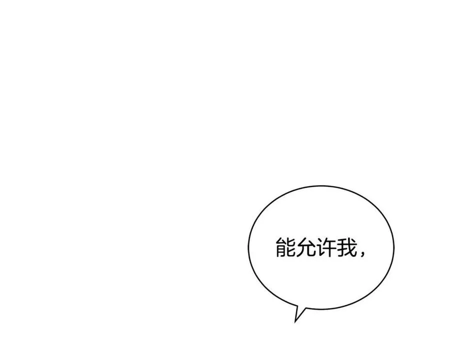 第8话 露丝可男可女 第135页