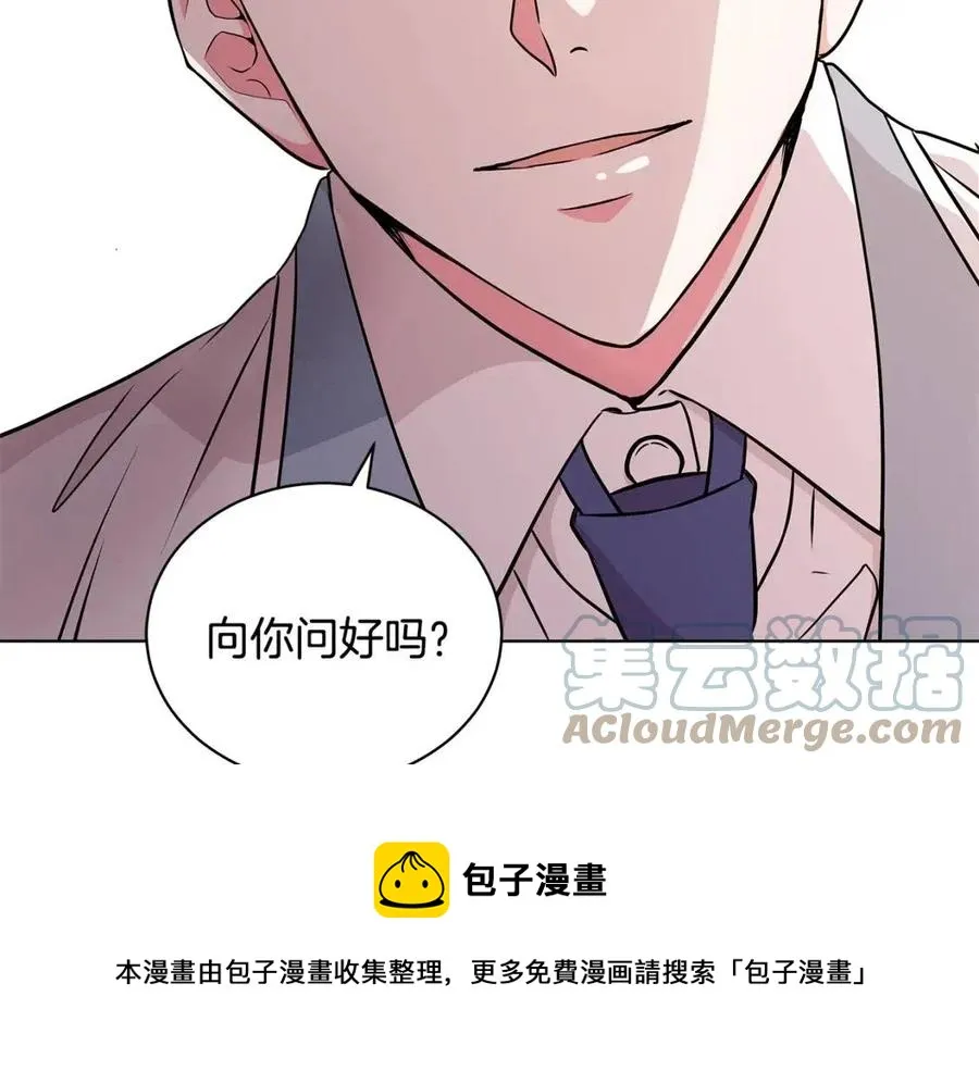 第8话 露丝可男可女 第137页