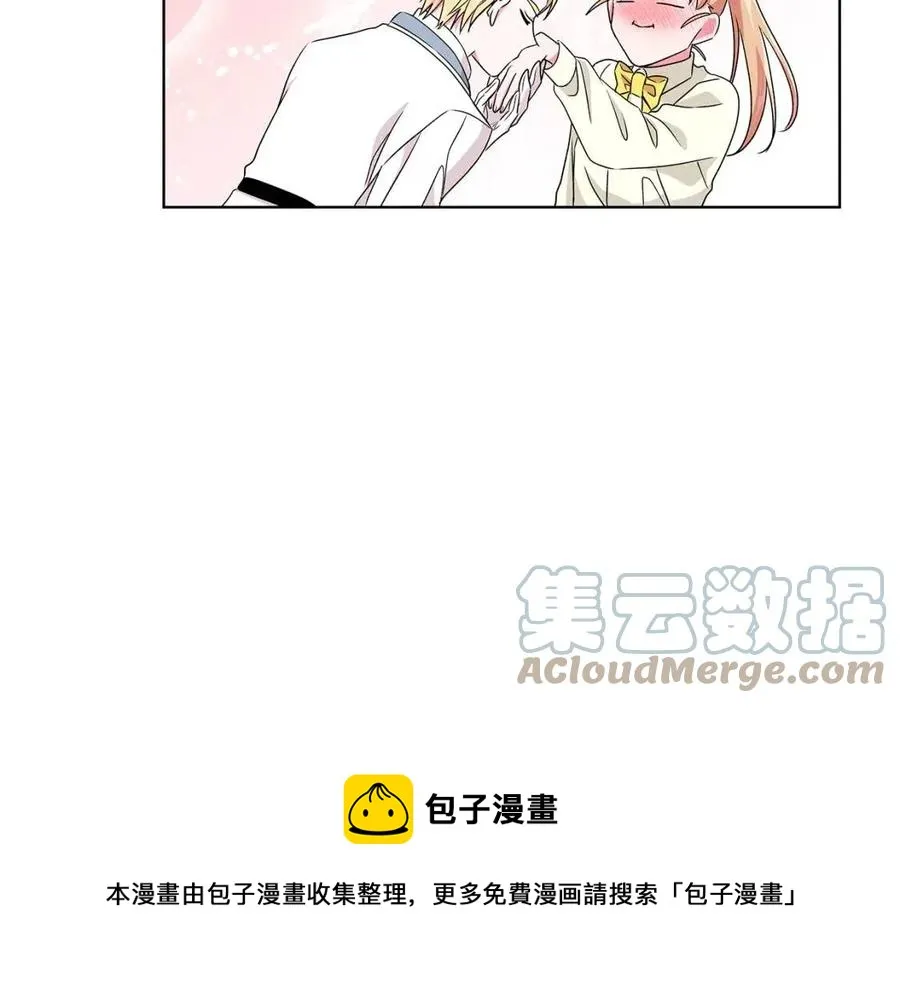 第8话 露丝可男可女 第141页