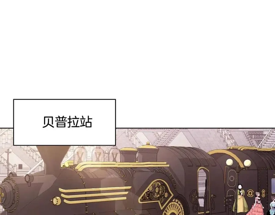 第8话 露丝可男可女 第146页