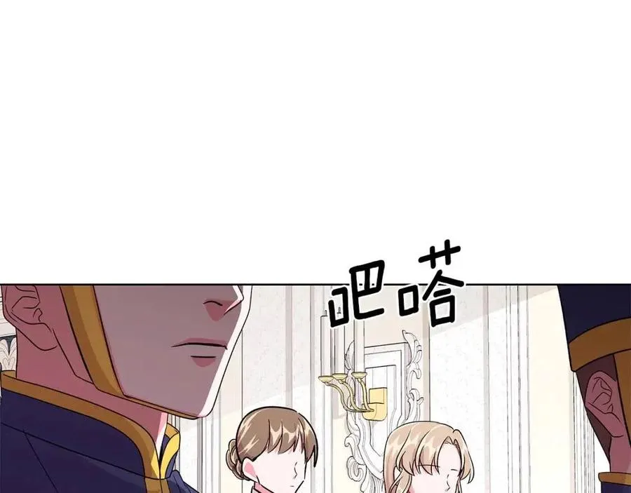 第8话 露丝可男可女 第148页