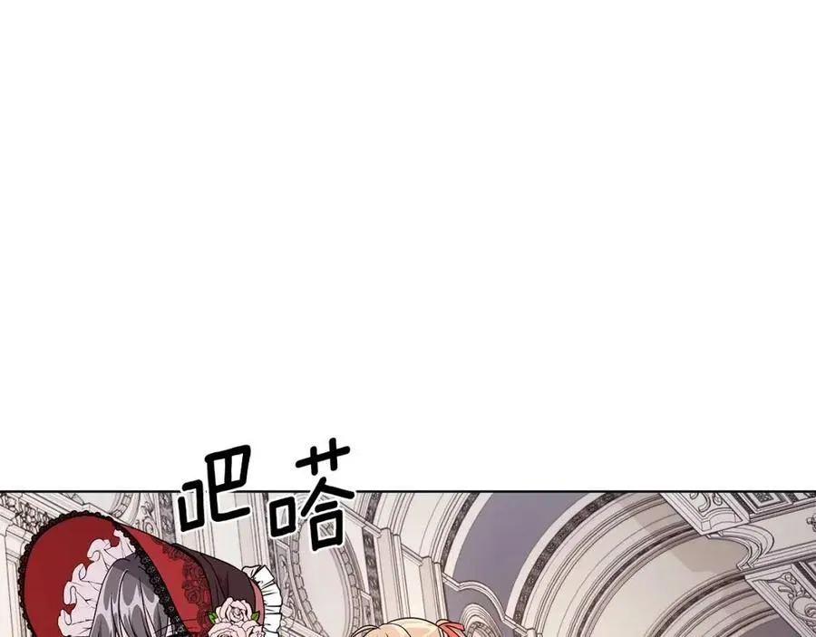 第8话 露丝可男可女 第150页