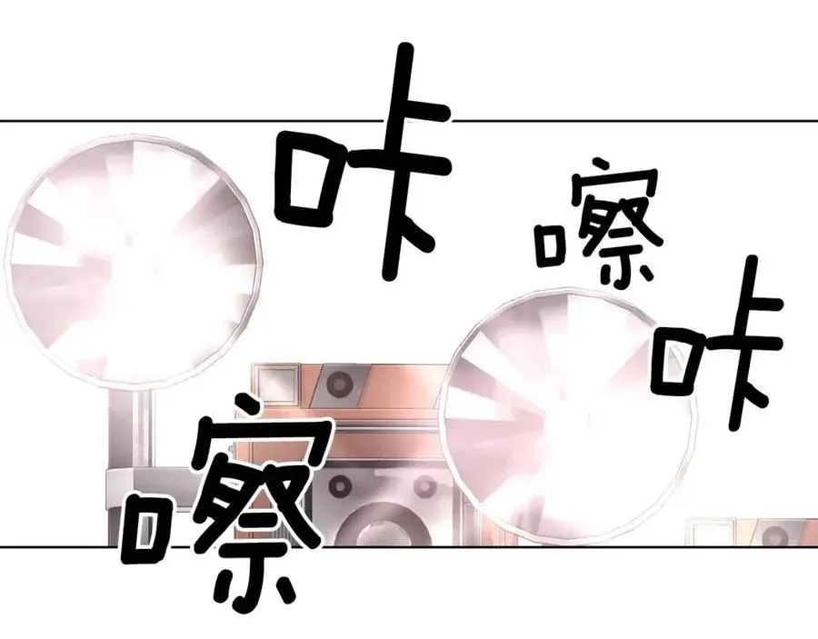 第8话 露丝可男可女 第156页