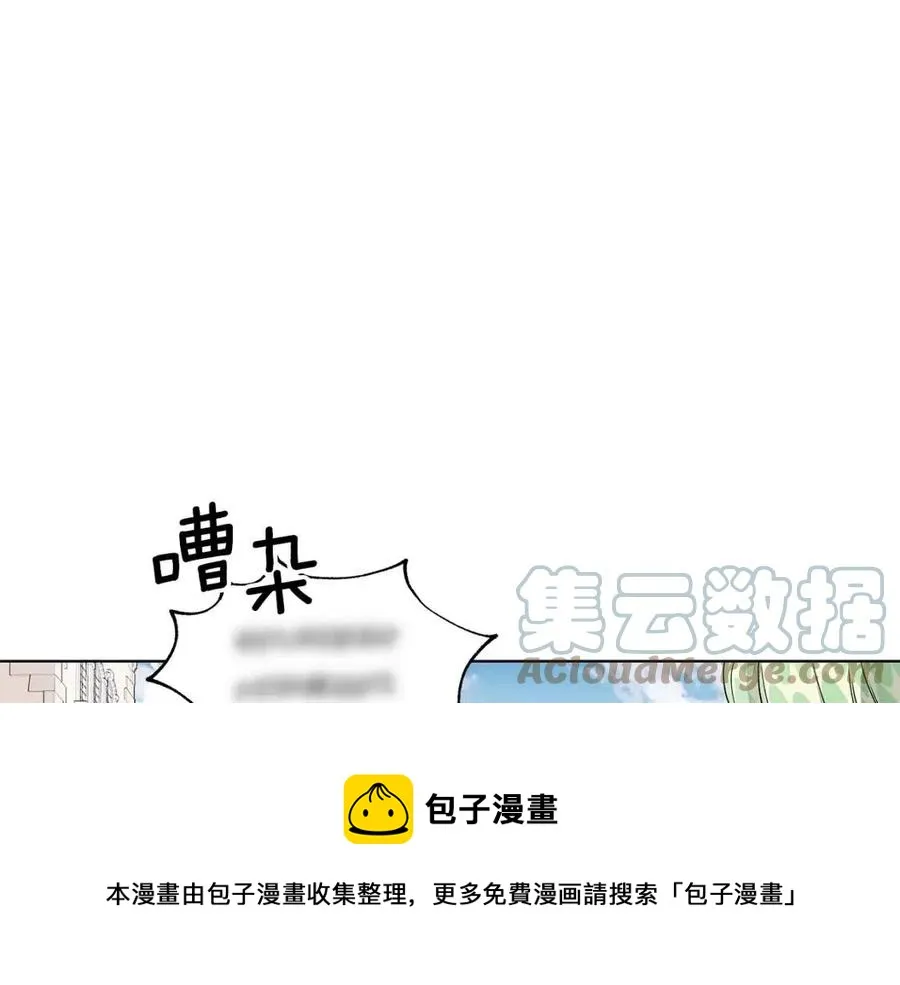第8话 露丝可男可女 第157页