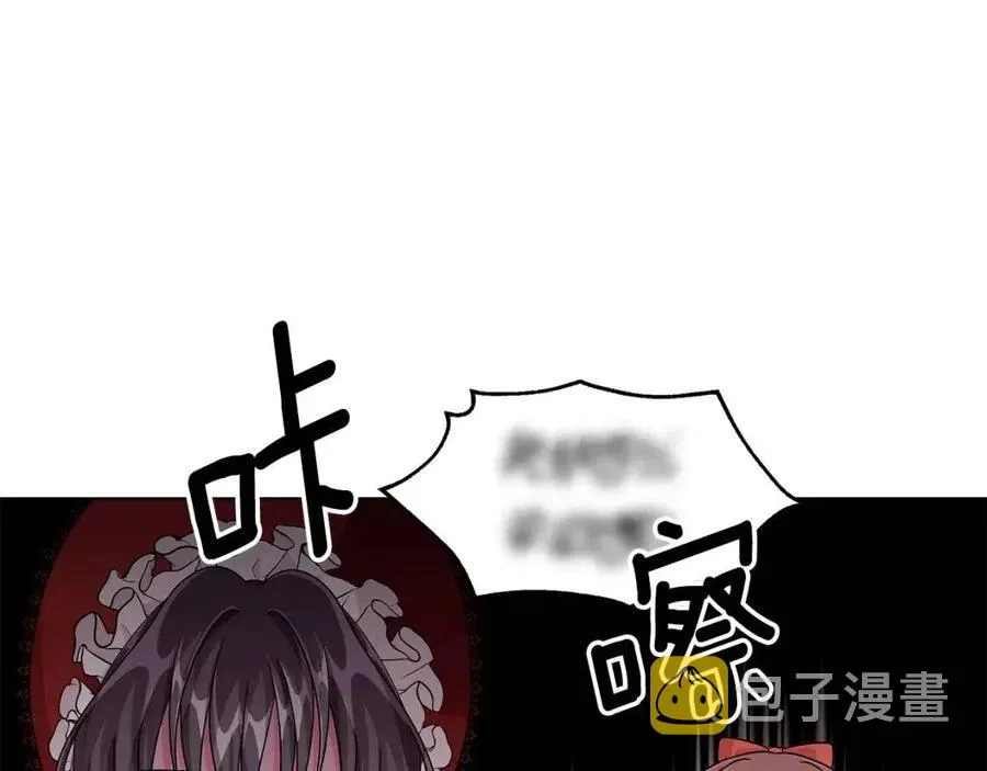 第8话 露丝可男可女 第160页