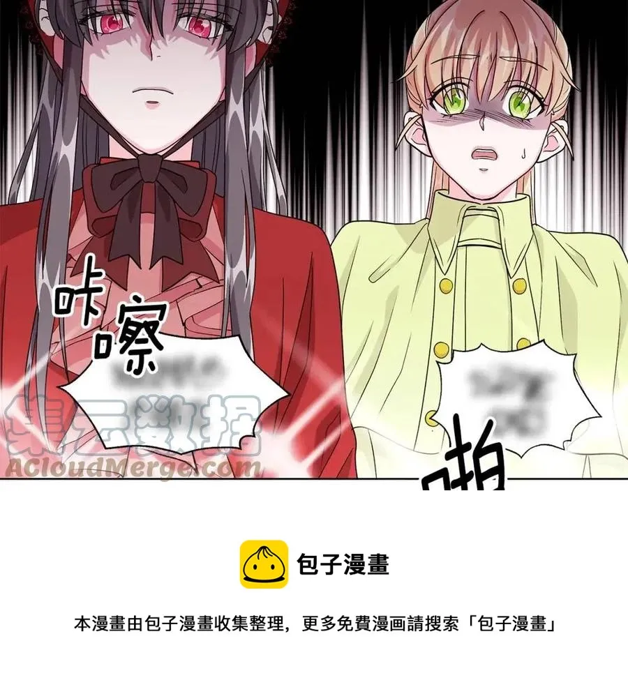 第8话 露丝可男可女 第161页